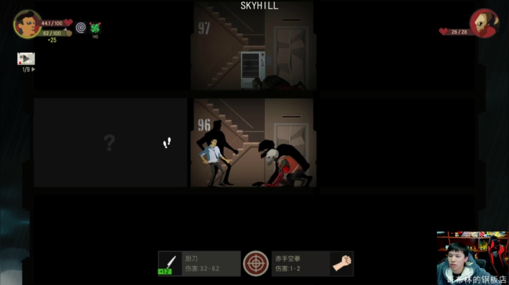 【天空之山】老皮历险记的精彩时刻 20210322 18点场