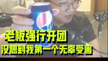 我竟然无辜受伤