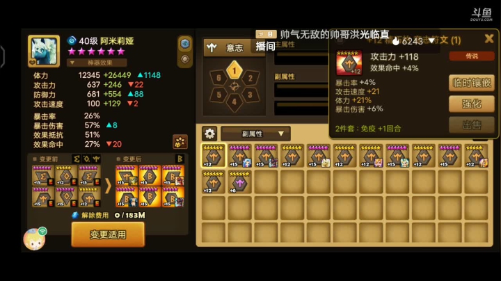 【2021-03-22 09点场】璟阳c：敬业先锋璟阳子