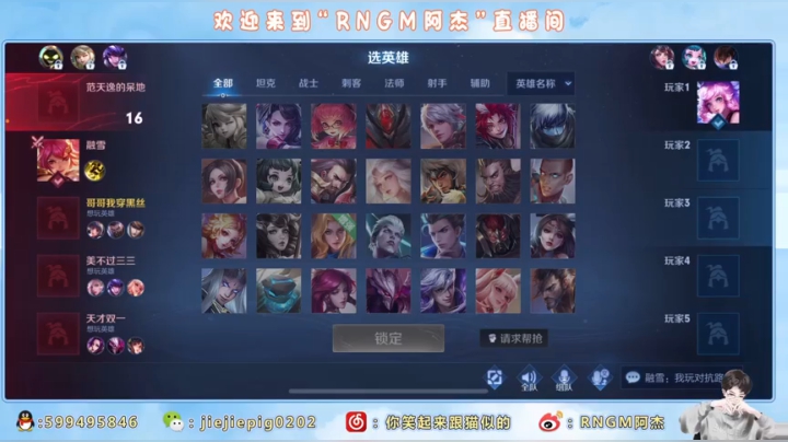 【2021-03-21 22点场】RNGM阿杰：今天双倍 冲个国服 突破所有艰难险阻！