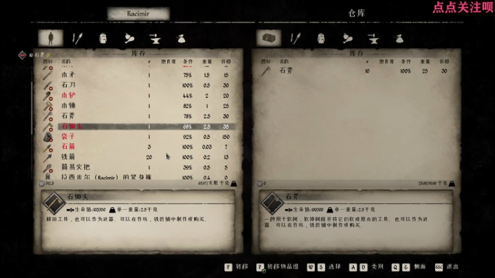 【2021-03-22 14点场】主播丨双木：双木的早间游戏时间
