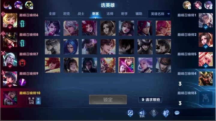 【王者荣耀】骚白的精彩时刻 20210322 21点场