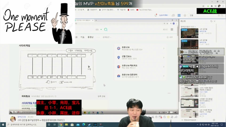 【2021-03-22 00点场】抬抬乙抬乙抬抬：【直播】教主队vs永康队！