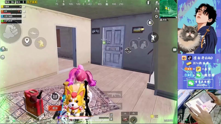 房区秀走位拿下三杀