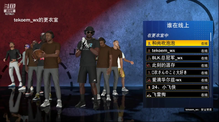 【2021-03-21 21点场】和尚吹泡泡：HUPU在线终极联盟（休赛期）