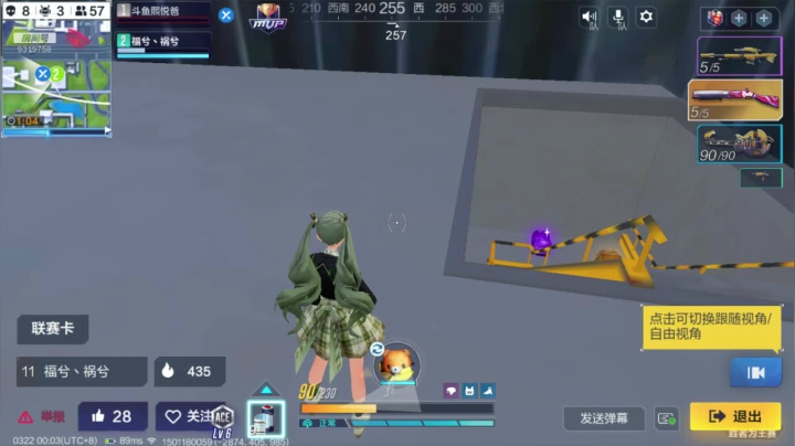 【2021-03-21 23点场】熙悦爸：#晚上好啊老北鼻们#