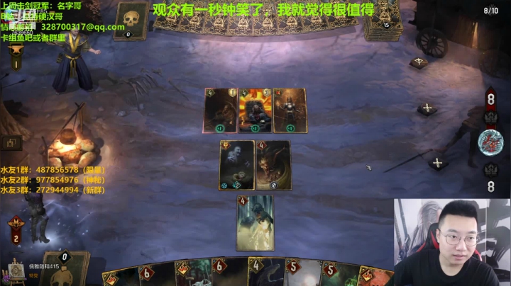 【2021-03-22 11点场】硬汉哥孙士彧：土狗哥加油努力