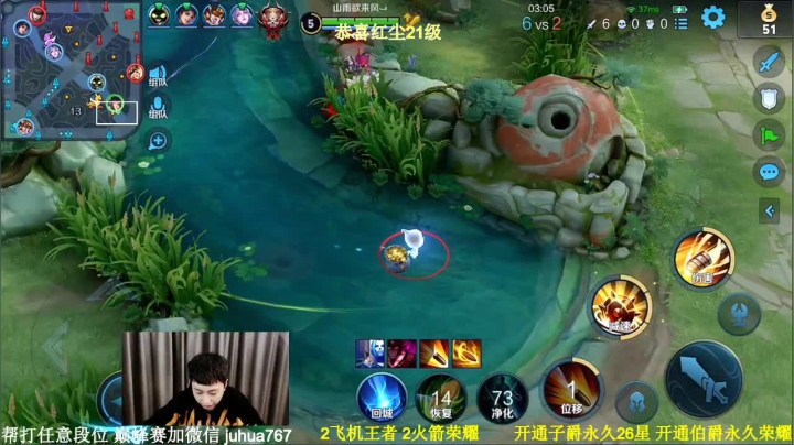 【2021-03-21 23点场】菊花666丶：未来的宇宙第一貂蝉 带粉6583631