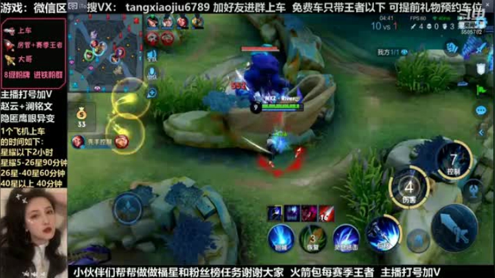 赵云，满16评分，伪5杀