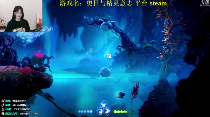 【2021-03-21 23点场】阿冷aleng丶：双倍亲密度唷~~