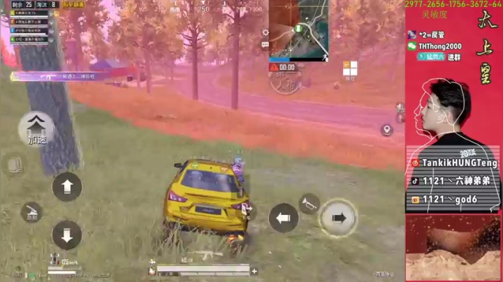 【2021-03-22 17点场】六神弟弟Tht：【谭鸿腾】海岛天花板 沙漠太上皇！