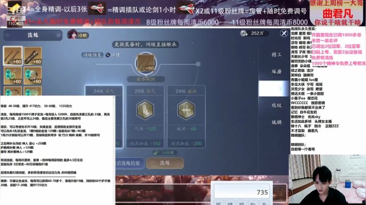 【2021-03-21 22点场】zz喷火龙：扣扣第六赛区竞猜，数据帝专业精调规划提战