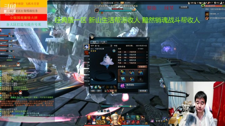 经典服一区11点对战创元帮派