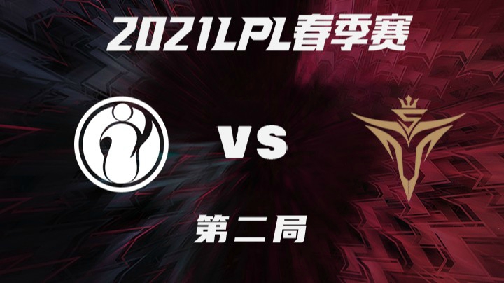 2021LPL春季赛-常规赛-IGvsV5-0322-2