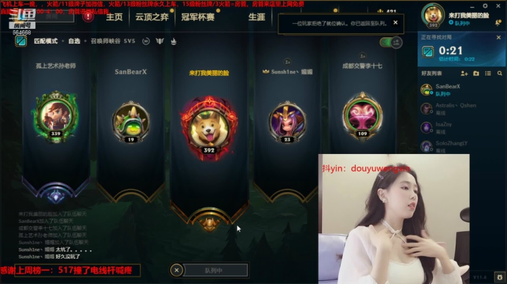 【2021-03-22 20点场】小酒窝翁馨：好好过好每一天