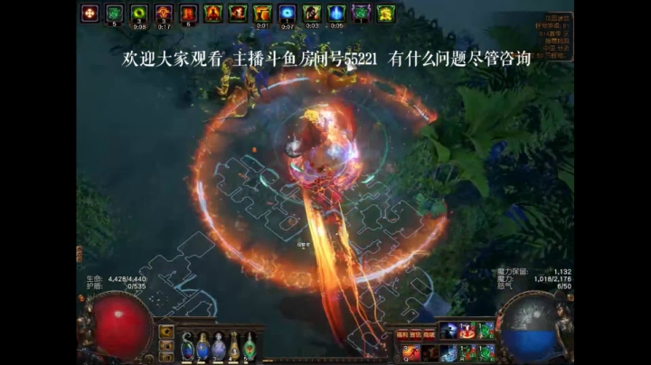 斗鱼房间号55221日常集锦