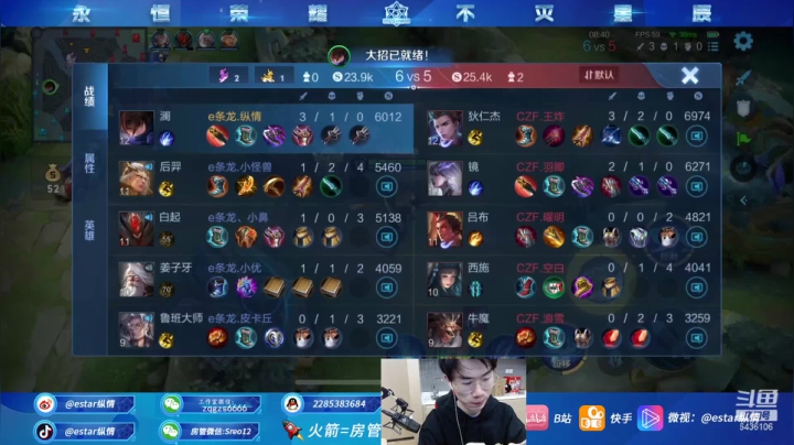 【2021-03-22 15点场】eStarPro纵情：新势力比赛E条龙