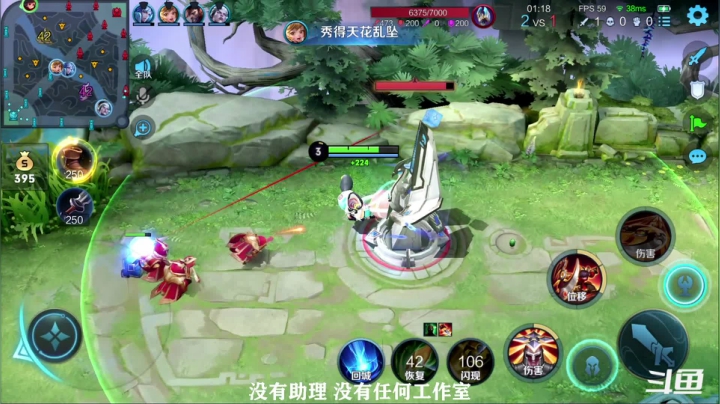 我在斗鱼看少年不太冷Rex直播王者荣耀