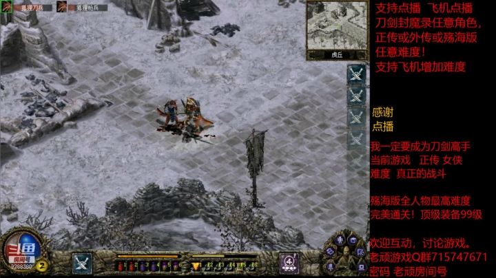 【怀旧游戏】我是老顽的精彩时刻 20210322 16点场