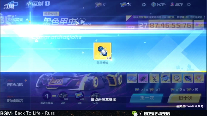 【2021-03-19 23点场】漂移会爆胎：车王上星，排位上分