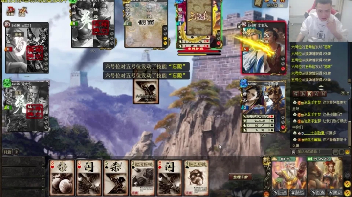 乘胜追击获得比赛