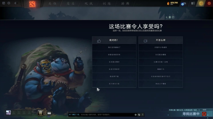 【2021-03-22 21点场】刘嘉俊Sylar1：拿出你的百分之百！