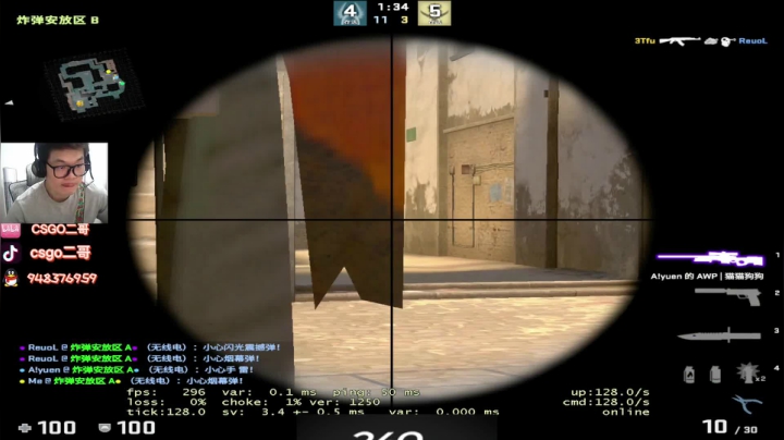 【2021-03-20 21点场】CSGO2ge：【二哥】大大的准心，小小的我。