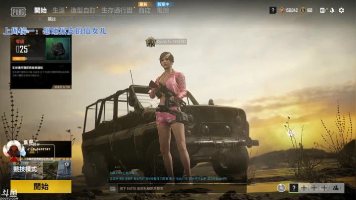 【2021-03-21 15点场】别问问就黑皮：内蒙古新主播~ 点个关注吧