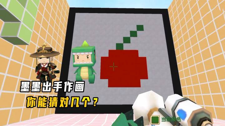 迷你世界：你画我猜！灵魂画师墨墨出手，你能猜对几个？