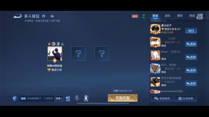 西施：让你无“技”可施