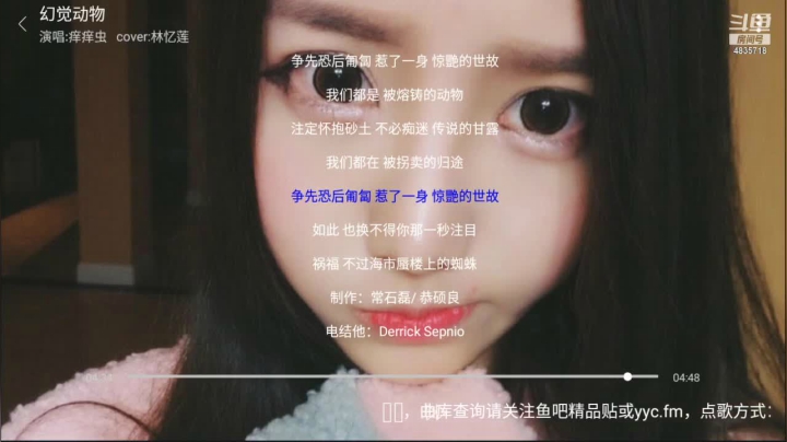 【2021-03-22 02点场】痒痒虫阿：痒痒虫阿：周末电台周一休