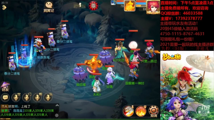 【2021-03-21 19点场】Emm花火：玩转周年庆活动，花火与你同行！