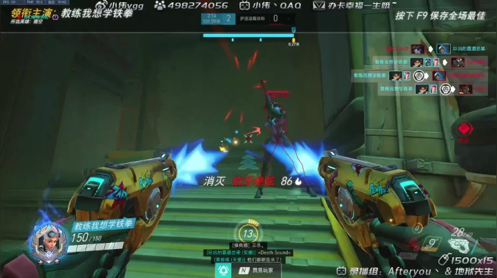 【2021-03-22 01点场】小伟丶IQ：小伟：源氏echo玩家！gogogo