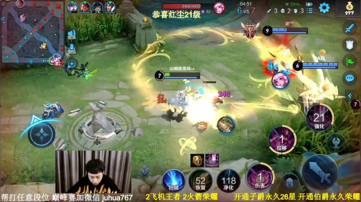 【2021-03-21 21点场】菊花666丶：未来的宇宙第一貂蝉 带粉6583631