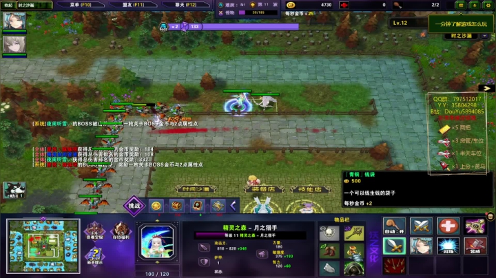 【2021-03-17 10点场】渣男本灰：双倍亲密度 5894085