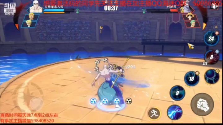 航海王热血航线艾尼路实战02
