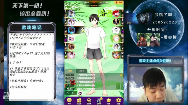 【2021-03-22 13点场】天下第一吼：讲文明，树新风~