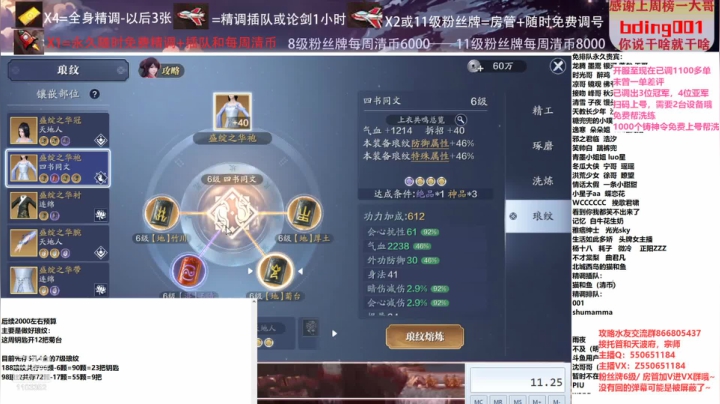 【2021-03-22 13点场】zz喷火龙：数据帝专业精调规划提战，论剑，日常