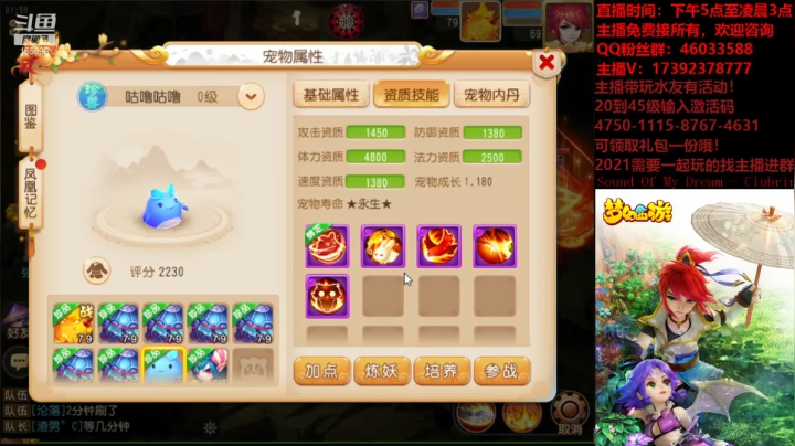 【2021-03-22 01点场】Emm花火：玩转周年庆活动，花火与你同行！