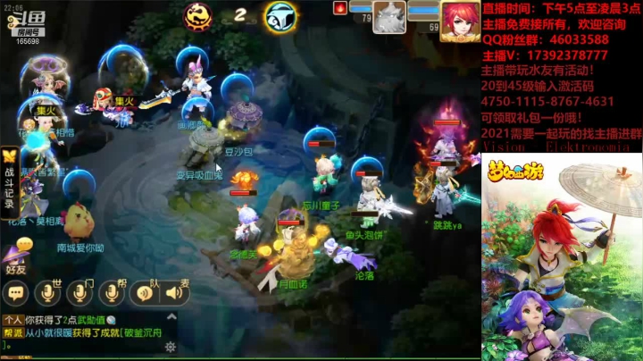 【2021-03-21 21点场】Emm花火：玩转周年庆活动，花火与你同行！