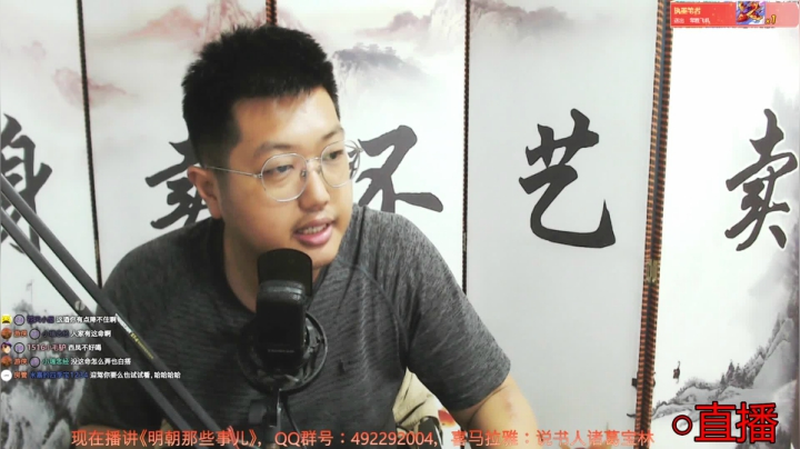 【2021-03-21 20点场】说书人诸葛宝林：本周就歇3.17，然后连播4567