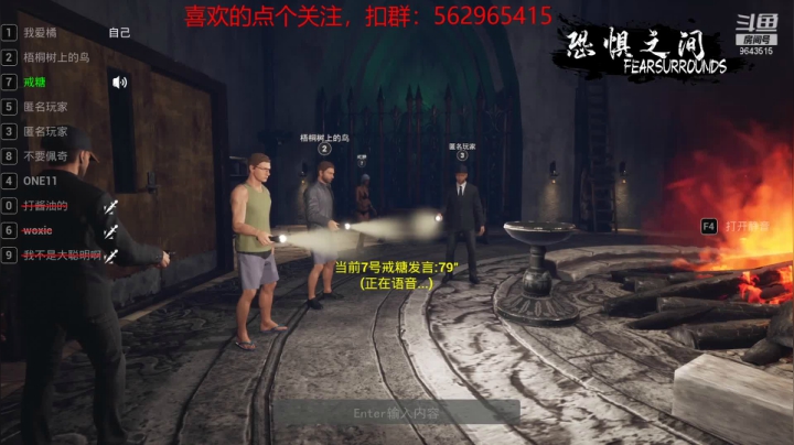 【恐惧之间】橘子蘸盐的精彩时刻 20210321 20点场