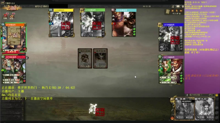 【2021-03-22 01点场】BBD逆天英才：周末1.2倍亲密度。。。。。