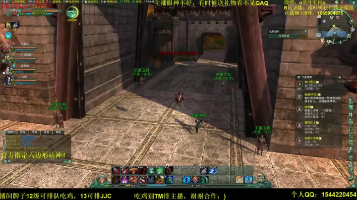 【2021-03-22 17点场】落叶听松：一起看技改！