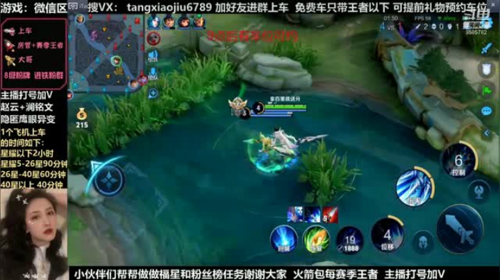 赵云，16评分38输出，7分钟解决对面