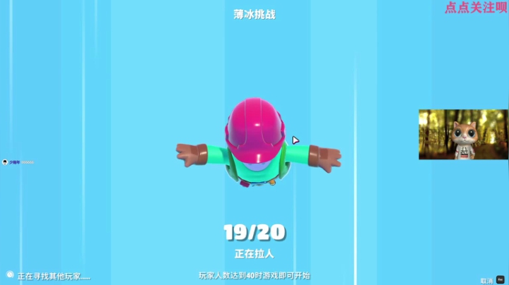 【2021-03-21 12点场】主播丨双木：赶早主播求关注