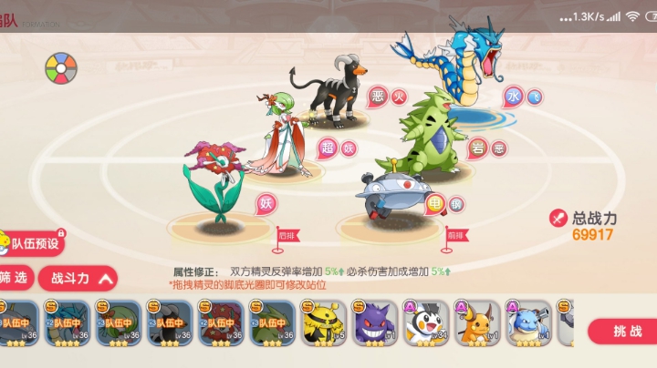日常直播