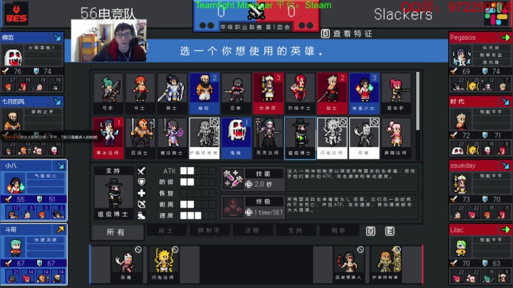 【2021-03-20 10点场】Fuying56：电竞养爹教练56：S8争取两连冠