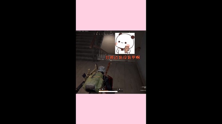 你们油桶呢？