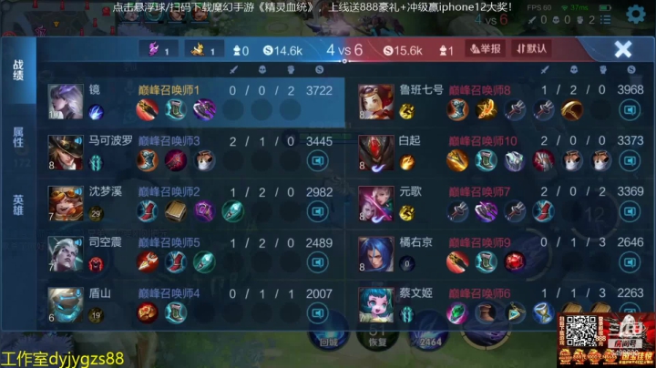 【2021-03-22 18点场】国宝佳悦：修炼已成 认真冲巅峰赛